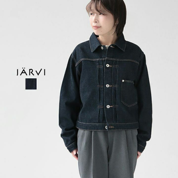 jarvi ヤルヴィ ｜ デニムジャケット JO21000