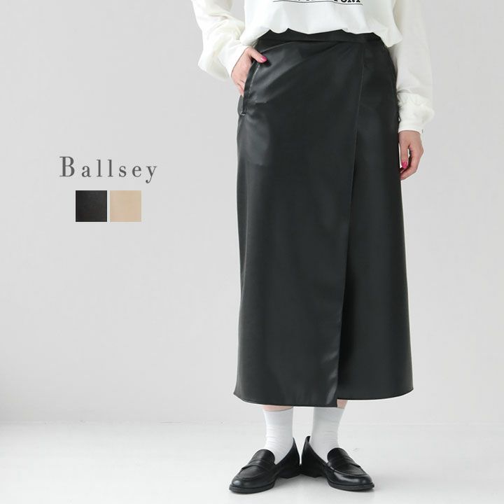 Ballsey ボールジィ｜レザーライククロス ラップマキシスカート