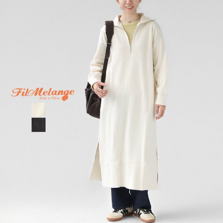 FilMelange フィルメランジェ｜DAHLIA ダリア サーマルワンピースの