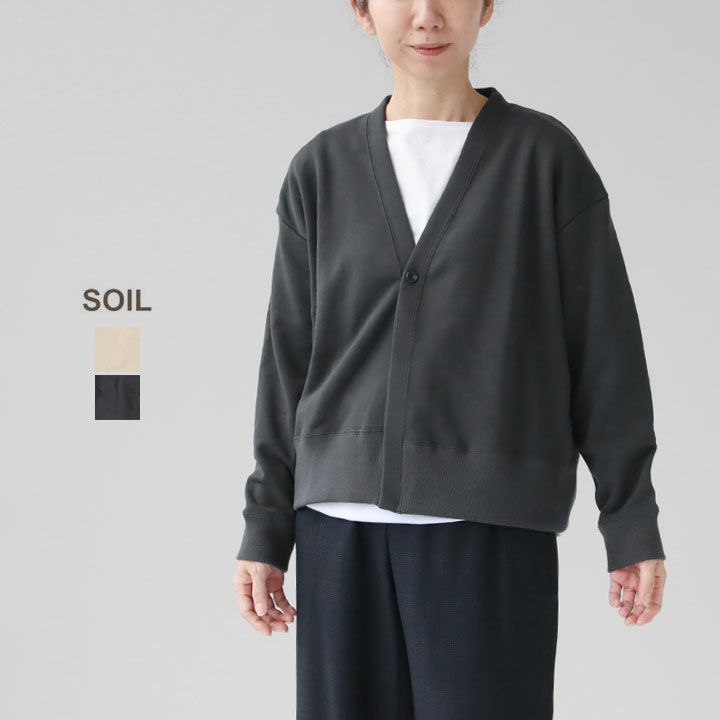 SOIL ソイル｜ コームドコットン フレンチテリー Vネックワンボタンカーディガン GNSL25542