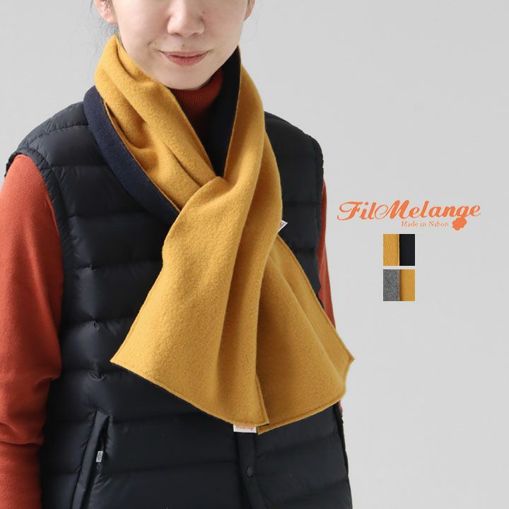 FilMelange フィルメランジェ｜CADE ケード Light Casentino ループマフラー