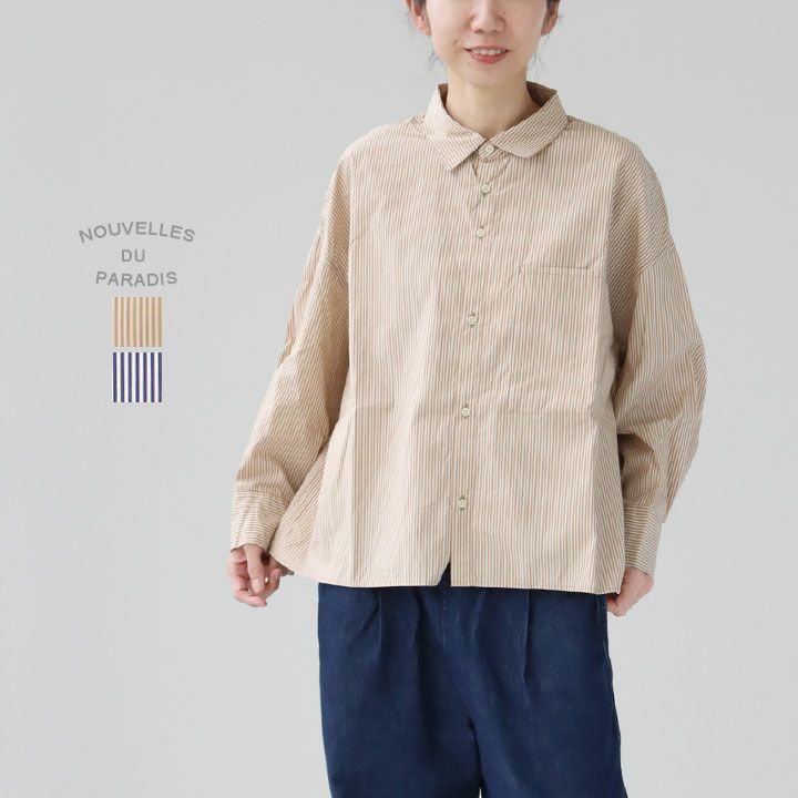 Nouvelles du paradis ヌーヴェルドゥパラディ｜100/2ストライプクロス