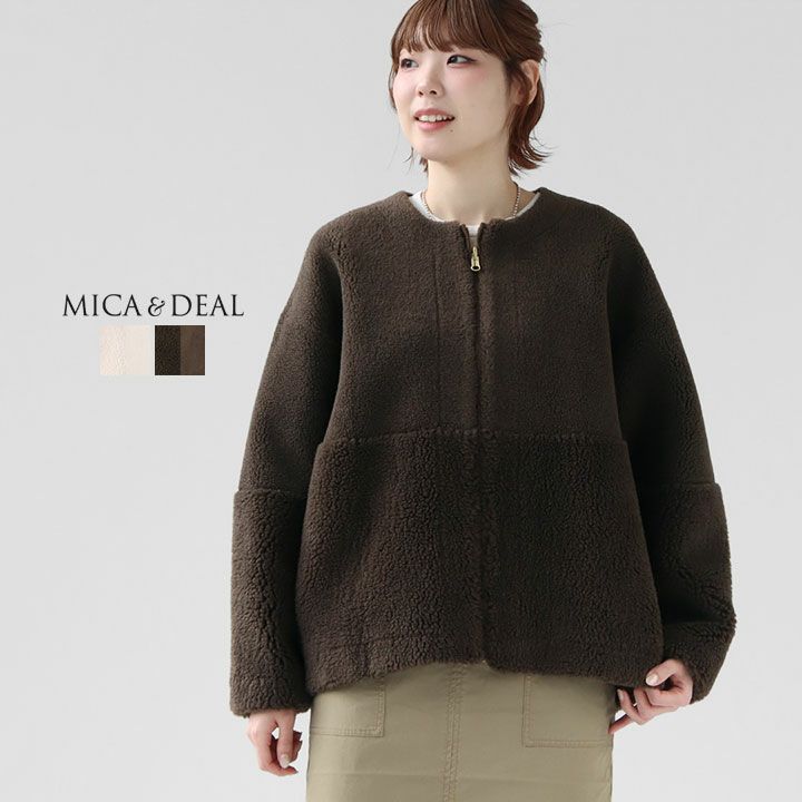 MICA & DEAL マイカ＆ディール｜リバーシブル ノーカラーボアコート