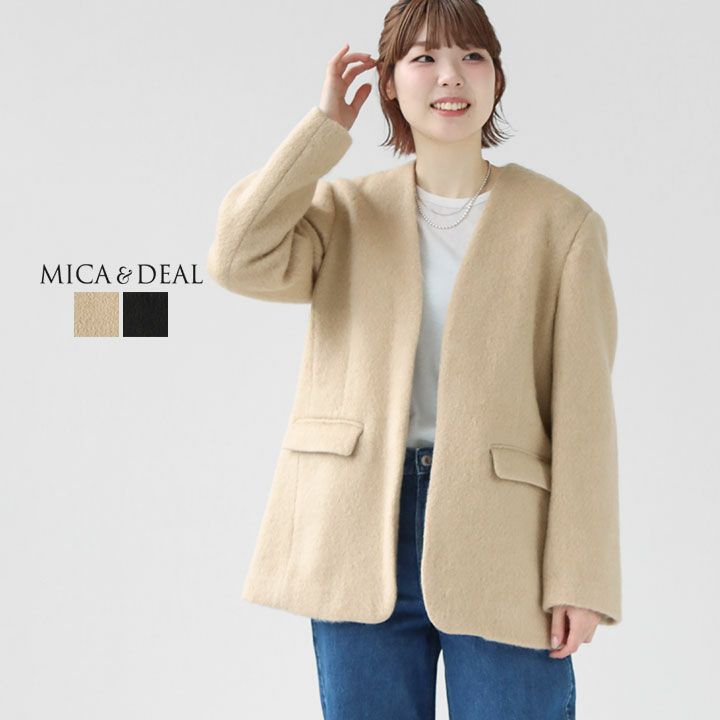 MICA & DEAL マイカ＆ディール｜シャギーノーカラージャケット 0125405311