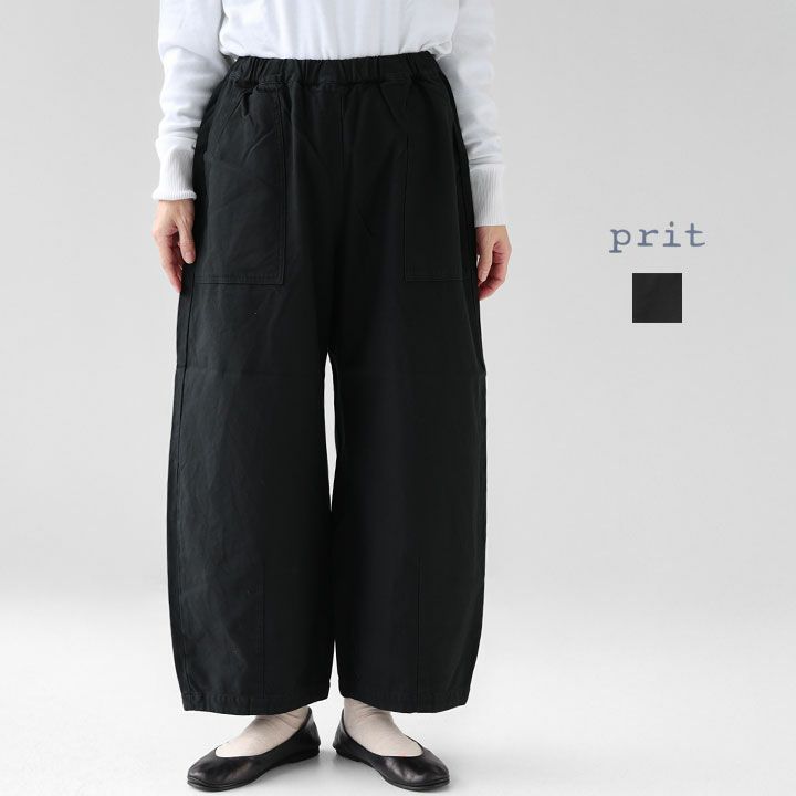 PRIT プリット｜バックサテン 裾ダーツベイカーパンツ P70618の通販
